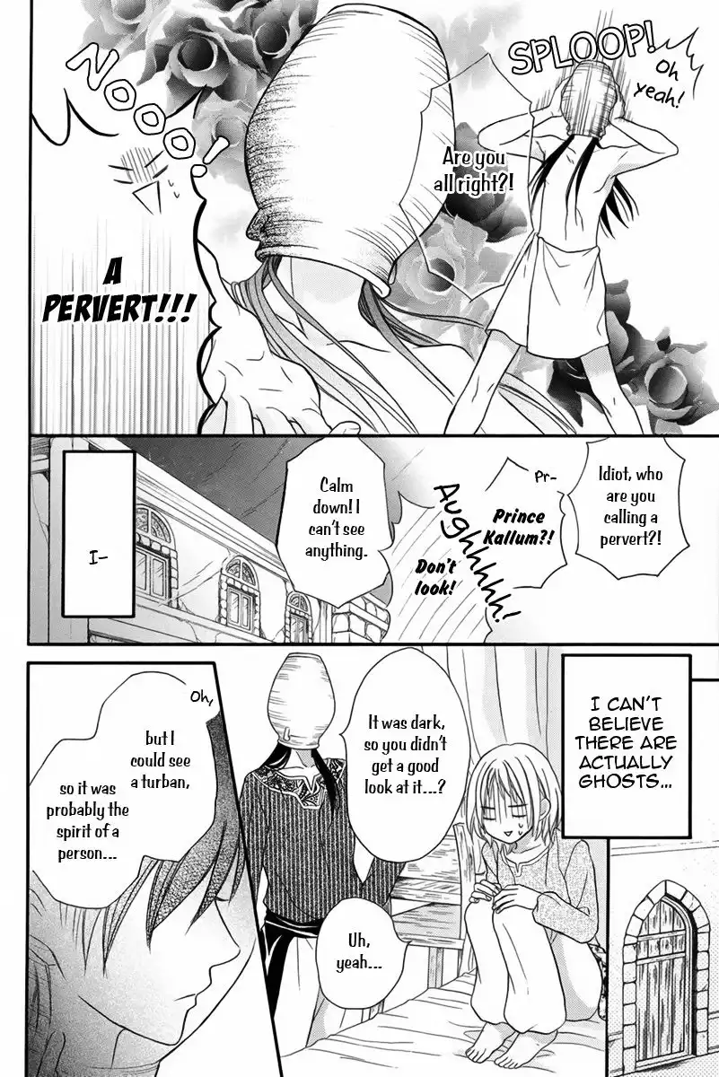 Sabaku no Harem Chapter 9.1 23